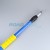 Super Flow Telescopic Wash Brush | 1.8m