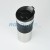 B & Co. Commuter Mug | Stainless Steel Reusable Mug | 380ml