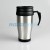 Travel Mug with Holder | Stainless Steel