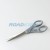 Scissors | Stainless Steel | 17.5cm