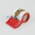 Christmas Present Decorative Tape & Dispenser | 5cm x 12.7m